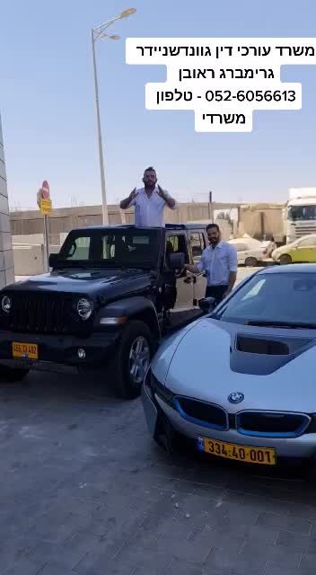 נפלתם מרכב בנסיעה בשטח – האם זו תאונת דרכים?